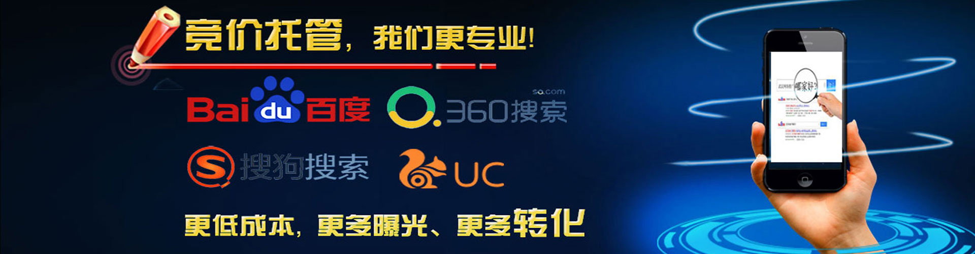 翔安信息流营销