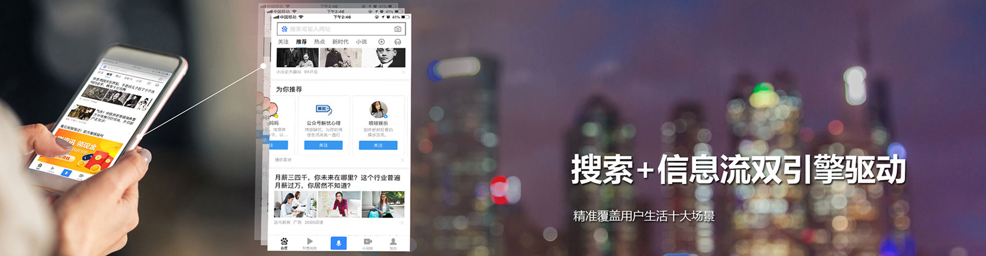 翔安百度推广价格
