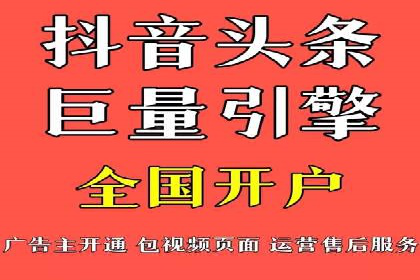 行业案例：SEM广告在移动端的成功应用