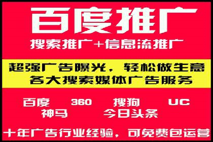 开户推广成本分析案例